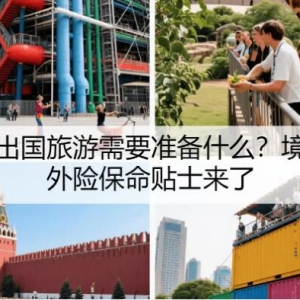 ����������Ҫ׼��ʲô�������ձ�����ʿ����