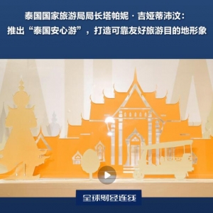 ̩�������ξ־ֳ����Ƴ���̩�������Ρ�����������̩��ר��Ʊ��