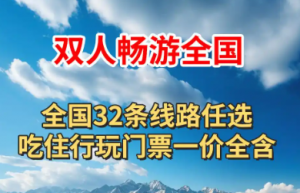 �����������У��߶������ײʹ���ֱ��32������ʤ��