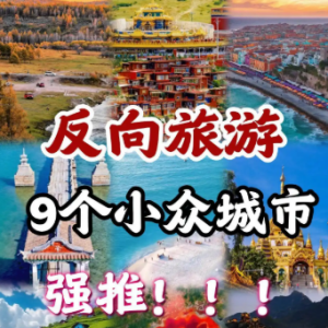 ���ڱش򿨵�9���λ����еأ�ÿһ���������ɾ������������ղأ�